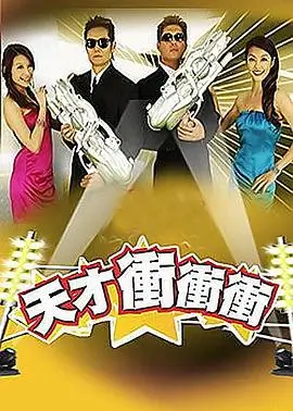 怪兽8号 新番 动漫花园 热血